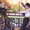 Coachella 2024: Die Highlights des Promi-Festivals